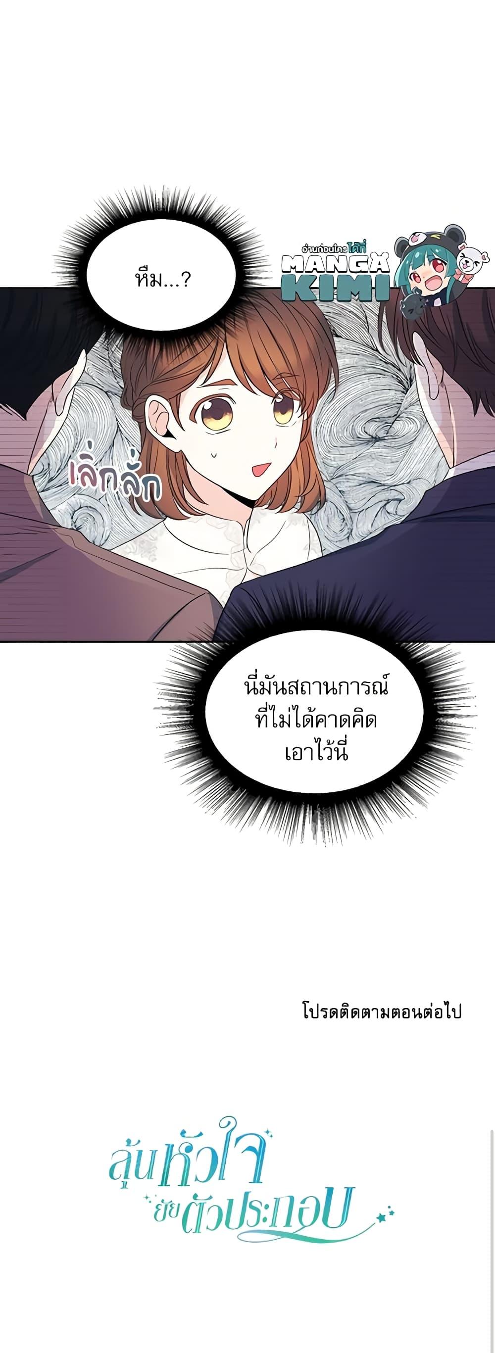 Manga-lc-com อ่านมังงะ อ่านการ์ตูน ออนไลน์ ฟรี My Life as an Internet Novel ตอนที่ 1 2 3 4 5 6 7 8 9 10 11 12 13 14 ฟรี ไม่มีโฆษณา Manga-lc - อ่าน มังงะ อ่าน การ์ตูน ออนไลน์ อ่านมังงะ ฟรี