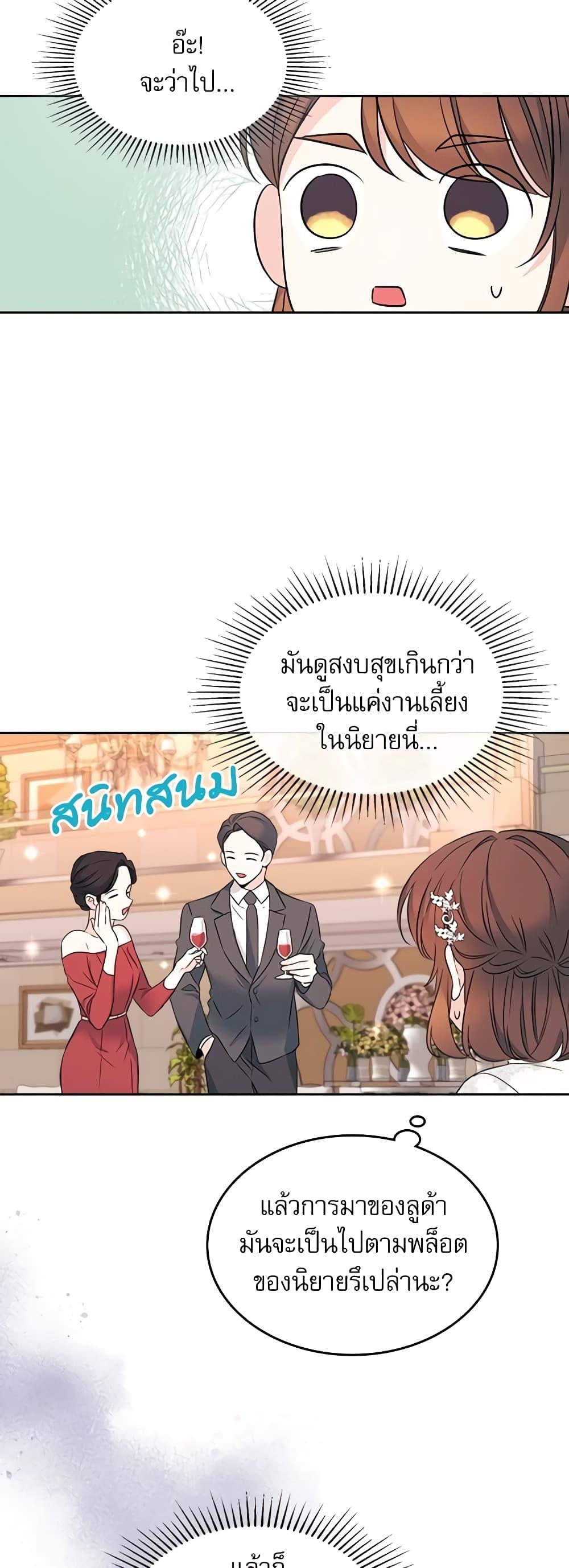 Manga-lc-com อ่านมังงะ อ่านการ์ตูน ออนไลน์ ฟรี My Life as an Internet Novel ตอนที่ 1 2 3 4 5 6 7 8 9 10 11 12 13 14 ฟรี ไม่มีโฆษณา Manga-lc - อ่าน มังงะ อ่าน การ์ตูน ออนไลน์ อ่านมังงะ ฟรี