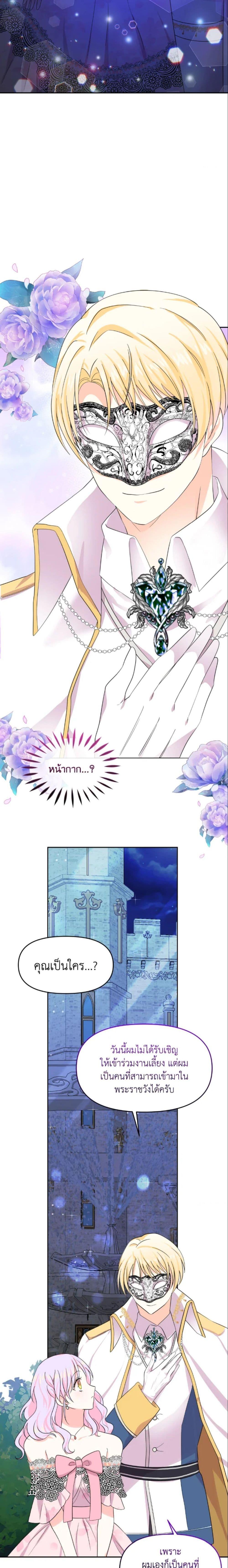 Manga-lc-com อ่านมังงะ อ่านการ์ตูน ออนไลน์ ฟรี The Returner Lady Opens a Dessert Shop ตอนที่ 1 2 3 4 5 6 7 8 9 10 11 12 13 14 ฟรี ไม่มีโฆษณา Manga-lc - อ่าน มังงะ อ่าน การ์ตูน ออนไลน์ อ่านมังงะ ฟรี