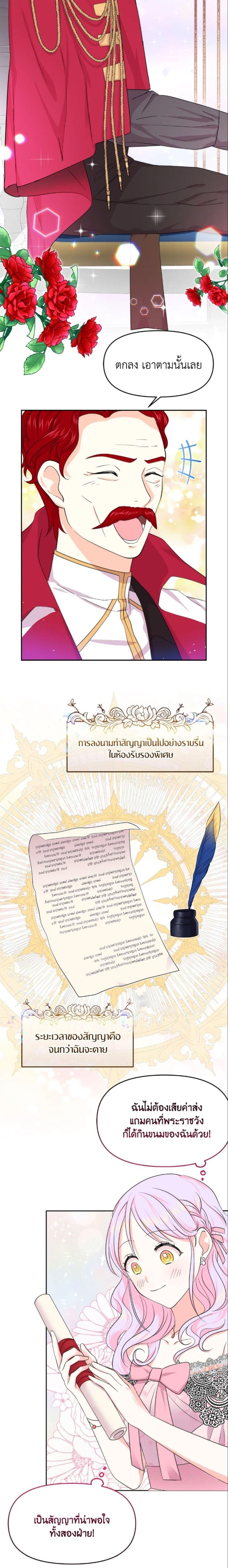 Manga-lc-com อ่านมังงะ อ่านการ์ตูน ออนไลน์ ฟรี The Returner Lady Opens a Dessert Shop ตอนที่ 1 2 3 4 5 6 7 8 9 10 11 12 13 14 ฟรี ไม่มีโฆษณา Manga-lc - อ่าน มังงะ อ่าน การ์ตูน ออนไลน์ อ่านมังงะ ฟรี