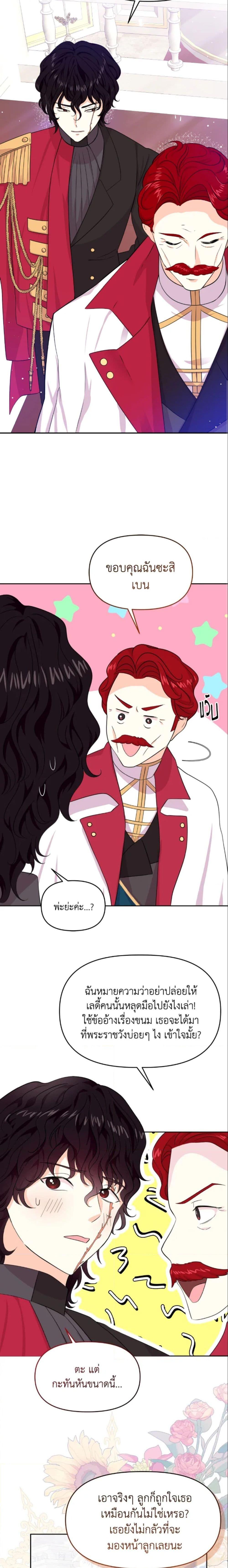 Manga-lc-com อ่านมังงะ อ่านการ์ตูน ออนไลน์ ฟรี The Returner Lady Opens a Dessert Shop ตอนที่ 1 2 3 4 5 6 7 8 9 10 11 12 13 14 ฟรี ไม่มีโฆษณา Manga-lc - อ่าน มังงะ อ่าน การ์ตูน ออนไลน์ อ่านมังงะ ฟรี