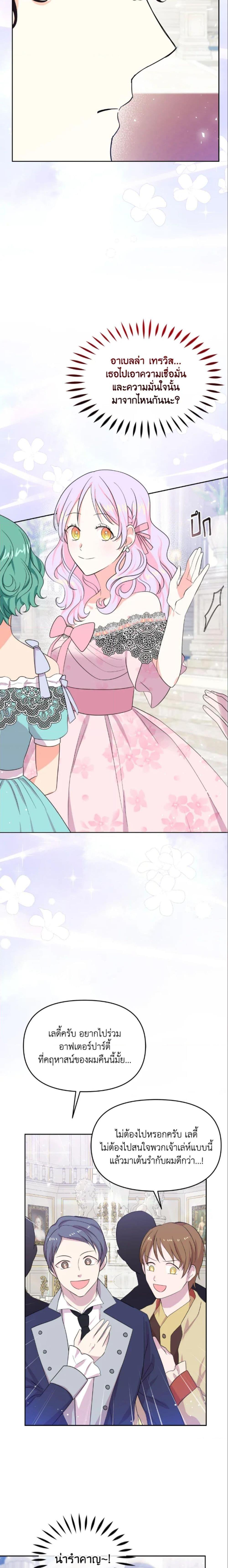 Manga-lc-com อ่านมังงะ อ่านการ์ตูน ออนไลน์ ฟรี The Returner Lady Opens a Dessert Shop ตอนที่ 1 2 3 4 5 6 7 8 9 10 11 12 13 14 ฟรี ไม่มีโฆษณา Manga-lc - อ่าน มังงะ อ่าน การ์ตูน ออนไลน์ อ่านมังงะ ฟรี