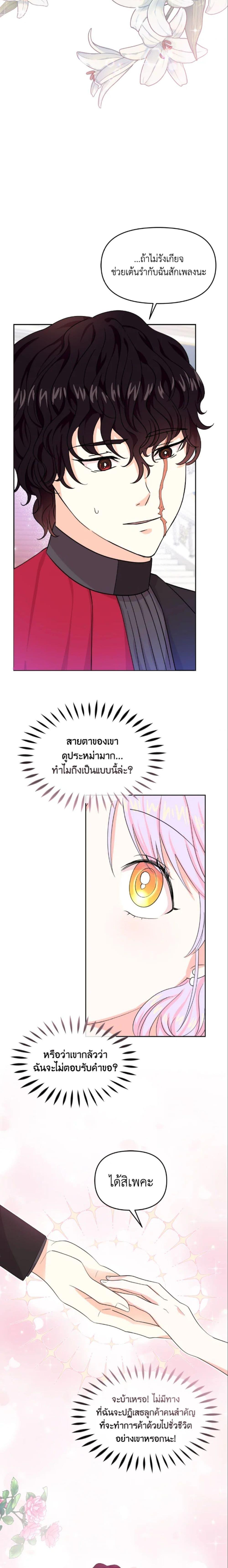 Manga-lc-com อ่านมังงะ อ่านการ์ตูน ออนไลน์ ฟรี The Returner Lady Opens a Dessert Shop ตอนที่ 1 2 3 4 5 6 7 8 9 10 11 12 13 14 ฟรี ไม่มีโฆษณา Manga-lc - อ่าน มังงะ อ่าน การ์ตูน ออนไลน์ อ่านมังงะ ฟรี