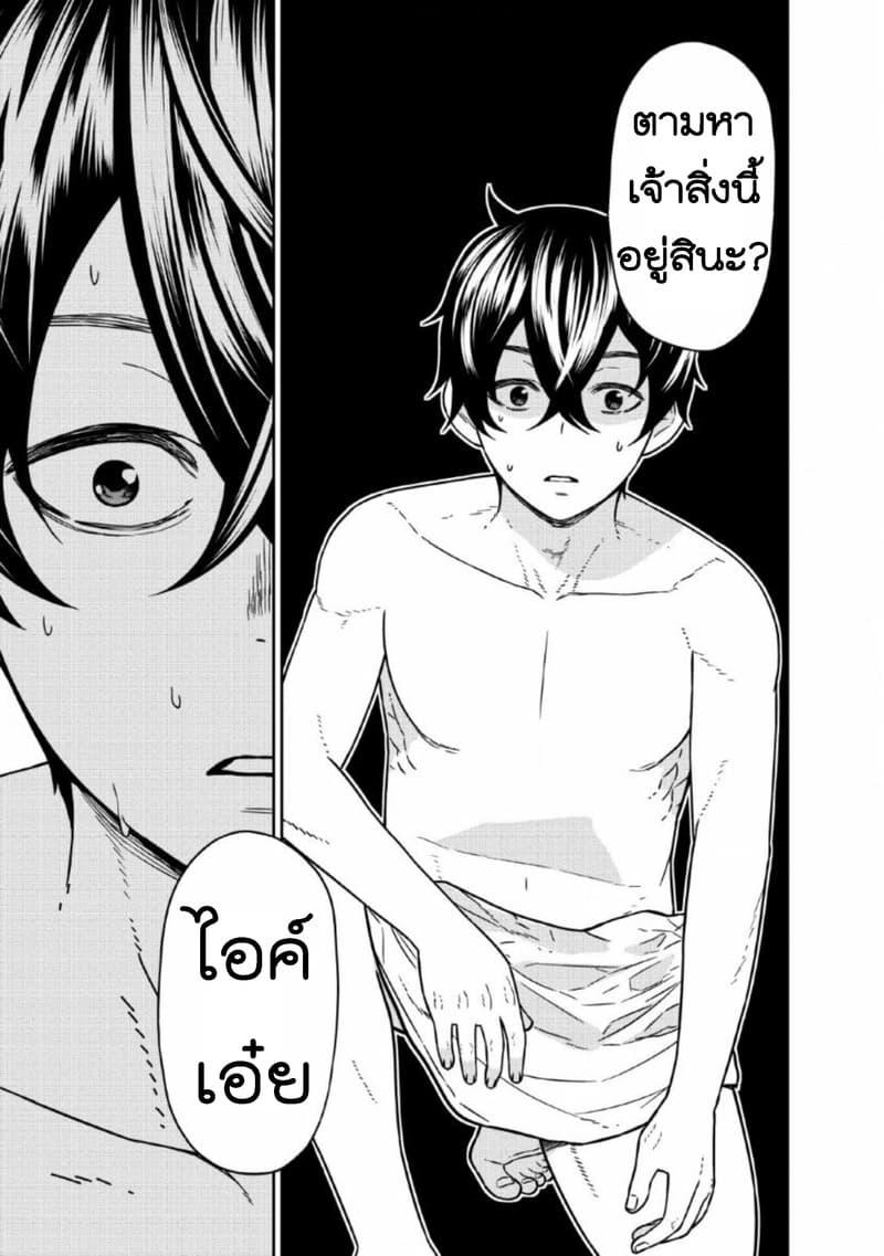 Manga-lc-com อ่านมังงะ อ่านการ์ตูน ออนไลน์ ฟรี Maou-gun Saikyou no Majutsushi wa Ningen datta เมื่อมนุษย์ได้มาสร้างฮาเร็มในทัพจอมมาร ตอนที่ 1 2 3 4 5 6 7 8 9 10 11 12 13 14 ฟรี ไม่มีโฆษณา Manga-lc - อ่าน มังงะ อ่าน การ์ตูน ออนไลน์ อ่านมังงะ ฟรี