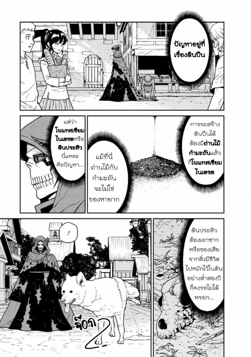 Manga-lc-com อ่านมังงะ อ่านการ์ตูน ออนไลน์ ฟรี Maou-gun Saikyou no Majutsushi wa Ningen datta เมื่อมนุษย์ได้มาสร้างฮาเร็มในทัพจอมมาร ตอนที่ 1 2 3 4 5 6 7 8 9 10 11 12 13 14 ฟรี ไม่มีโฆษณา Manga-lc - อ่าน มังงะ อ่าน การ์ตูน ออนไลน์ อ่านมังงะ ฟรี