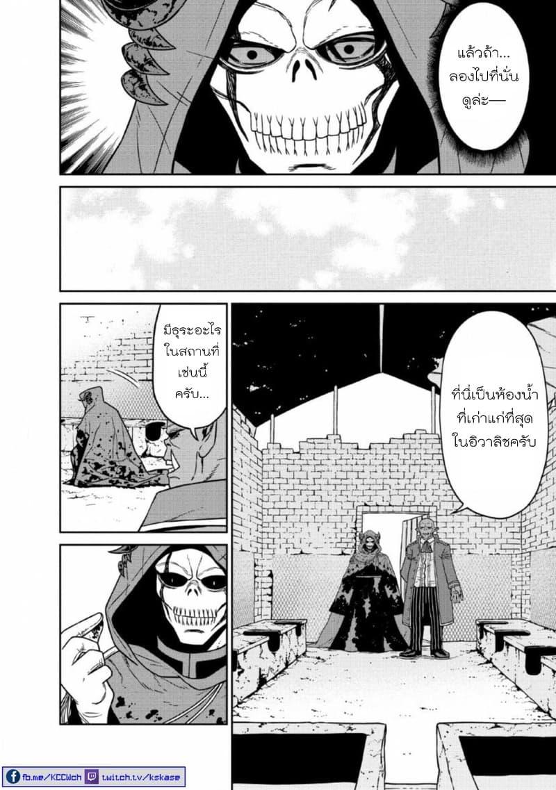 Manga-lc-com อ่านมังงะ อ่านการ์ตูน ออนไลน์ ฟรี Maou-gun Saikyou no Majutsushi wa Ningen datta เมื่อมนุษย์ได้มาสร้างฮาเร็มในทัพจอมมาร ตอนที่ 1 2 3 4 5 6 7 8 9 10 11 12 13 14 ฟรี ไม่มีโฆษณา Manga-lc - อ่าน มังงะ อ่าน การ์ตูน ออนไลน์ อ่านมังงะ ฟรี