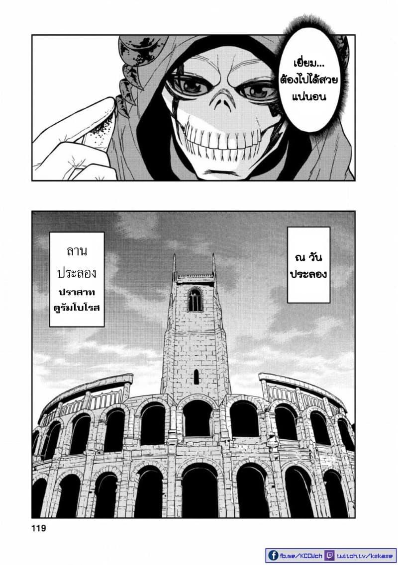 Manga-lc-com อ่านมังงะ อ่านการ์ตูน ออนไลน์ ฟรี Maou-gun Saikyou no Majutsushi wa Ningen datta เมื่อมนุษย์ได้มาสร้างฮาเร็มในทัพจอมมาร ตอนที่ 1 2 3 4 5 6 7 8 9 10 11 12 13 14 ฟรี ไม่มีโฆษณา Manga-lc - อ่าน มังงะ อ่าน การ์ตูน ออนไลน์ อ่านมังงะ ฟรี