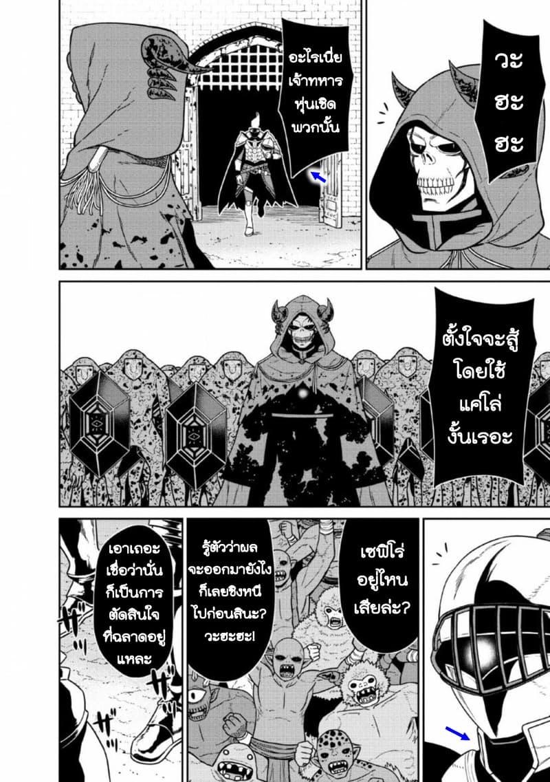 Manga-lc-com อ่านมังงะ อ่านการ์ตูน ออนไลน์ ฟรี Maou-gun Saikyou no Majutsushi wa Ningen datta เมื่อมนุษย์ได้มาสร้างฮาเร็มในทัพจอมมาร ตอนที่ 1 2 3 4 5 6 7 8 9 10 11 12 13 14 ฟรี ไม่มีโฆษณา Manga-lc - อ่าน มังงะ อ่าน การ์ตูน ออนไลน์ อ่านมังงะ ฟรี
