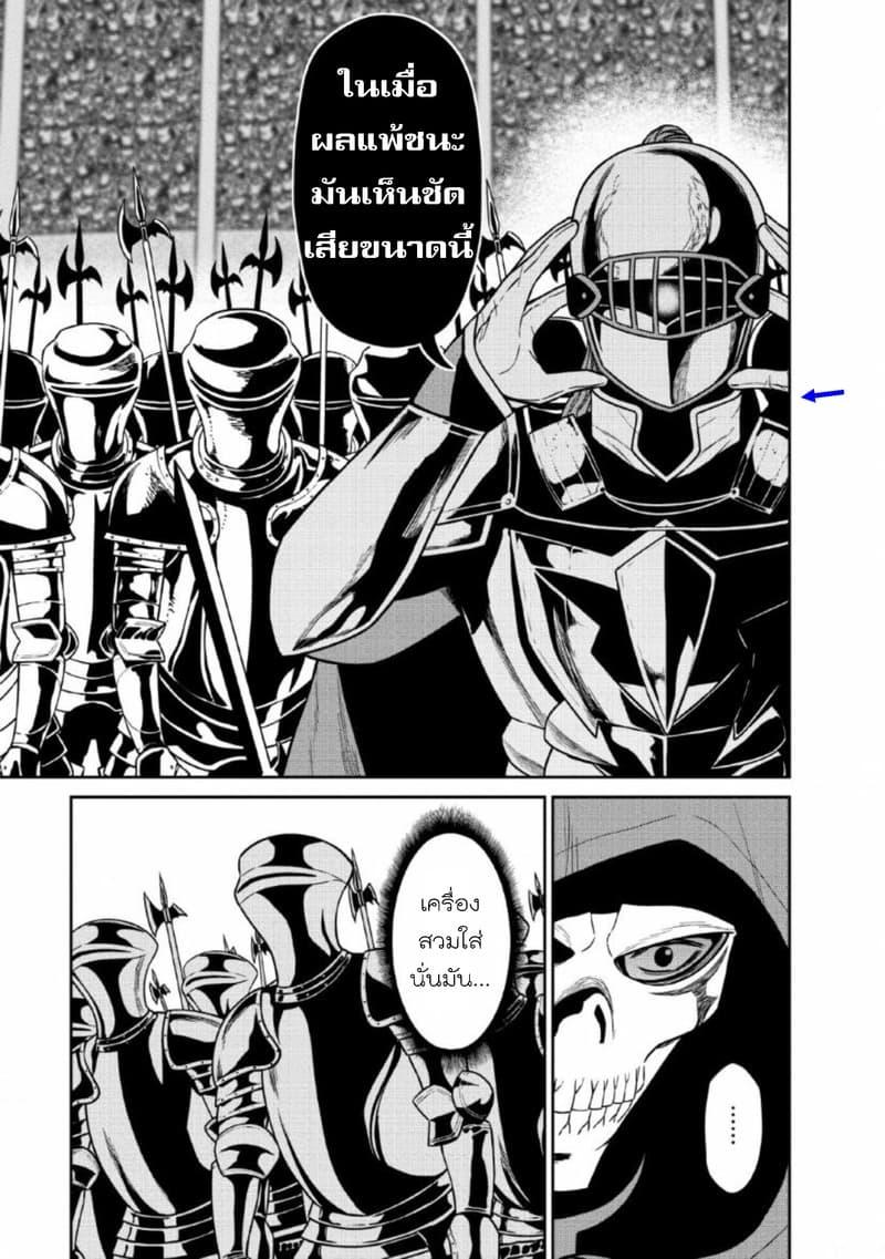 Manga-lc-com อ่านมังงะ อ่านการ์ตูน ออนไลน์ ฟรี Maou-gun Saikyou no Majutsushi wa Ningen datta เมื่อมนุษย์ได้มาสร้างฮาเร็มในทัพจอมมาร ตอนที่ 1 2 3 4 5 6 7 8 9 10 11 12 13 14 ฟรี ไม่มีโฆษณา Manga-lc - อ่าน มังงะ อ่าน การ์ตูน ออนไลน์ อ่านมังงะ ฟรี