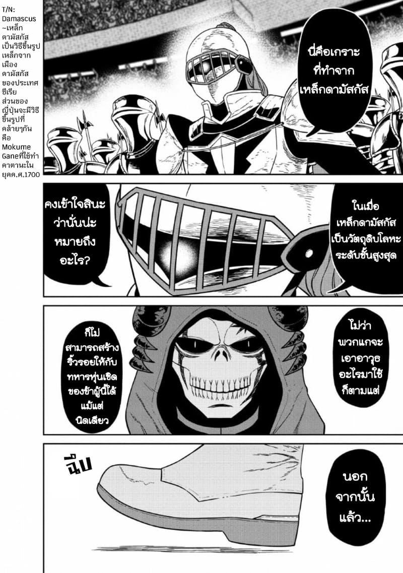 Manga-lc-com อ่านมังงะ อ่านการ์ตูน ออนไลน์ ฟรี Maou-gun Saikyou no Majutsushi wa Ningen datta เมื่อมนุษย์ได้มาสร้างฮาเร็มในทัพจอมมาร ตอนที่ 1 2 3 4 5 6 7 8 9 10 11 12 13 14 ฟรี ไม่มีโฆษณา Manga-lc - อ่าน มังงะ อ่าน การ์ตูน ออนไลน์ อ่านมังงะ ฟรี