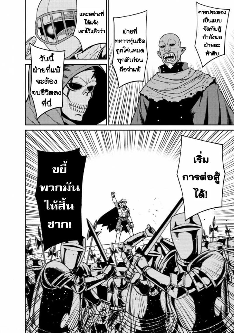 Manga-lc-com อ่านมังงะ อ่านการ์ตูน ออนไลน์ ฟรี Maou-gun Saikyou no Majutsushi wa Ningen datta เมื่อมนุษย์ได้มาสร้างฮาเร็มในทัพจอมมาร ตอนที่ 1 2 3 4 5 6 7 8 9 10 11 12 13 14 ฟรี ไม่มีโฆษณา Manga-lc - อ่าน มังงะ อ่าน การ์ตูน ออนไลน์ อ่านมังงะ ฟรี