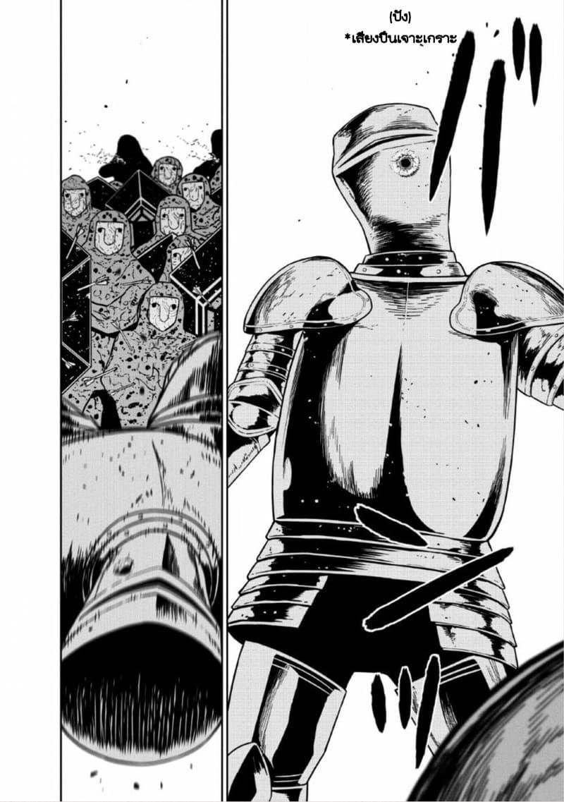 Manga-lc-com อ่านมังงะ อ่านการ์ตูน ออนไลน์ ฟรี Maou-gun Saikyou no Majutsushi wa Ningen datta เมื่อมนุษย์ได้มาสร้างฮาเร็มในทัพจอมมาร ตอนที่ 1 2 3 4 5 6 7 8 9 10 11 12 13 14 ฟรี ไม่มีโฆษณา Manga-lc - อ่าน มังงะ อ่าน การ์ตูน ออนไลน์ อ่านมังงะ ฟรี