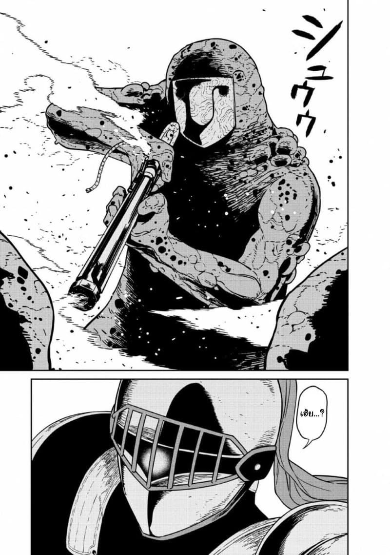 Manga-lc-com อ่านมังงะ อ่านการ์ตูน ออนไลน์ ฟรี Maou-gun Saikyou no Majutsushi wa Ningen datta เมื่อมนุษย์ได้มาสร้างฮาเร็มในทัพจอมมาร ตอนที่ 1 2 3 4 5 6 7 8 9 10 11 12 13 14 ฟรี ไม่มีโฆษณา Manga-lc - อ่าน มังงะ อ่าน การ์ตูน ออนไลน์ อ่านมังงะ ฟรี