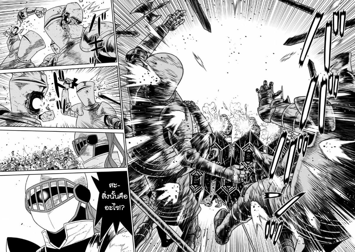 Manga-lc-com อ่านมังงะ อ่านการ์ตูน ออนไลน์ ฟรี Maou-gun Saikyou no Majutsushi wa Ningen datta เมื่อมนุษย์ได้มาสร้างฮาเร็มในทัพจอมมาร ตอนที่ 1 2 3 4 5 6 7 8 9 10 11 12 13 14 ฟรี ไม่มีโฆษณา Manga-lc - อ่าน มังงะ อ่าน การ์ตูน ออนไลน์ อ่านมังงะ ฟรี