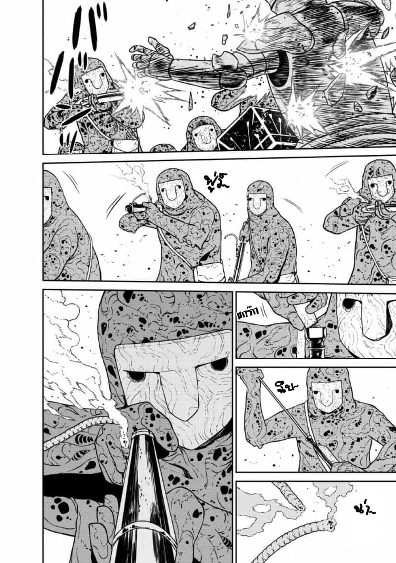 Manga-lc-com อ่านมังงะ อ่านการ์ตูน ออนไลน์ ฟรี Maou-gun Saikyou no Majutsushi wa Ningen datta เมื่อมนุษย์ได้มาสร้างฮาเร็มในทัพจอมมาร ตอนที่ 1 2 3 4 5 6 7 8 9 10 11 12 13 14 ฟรี ไม่มีโฆษณา Manga-lc - อ่าน มังงะ อ่าน การ์ตูน ออนไลน์ อ่านมังงะ ฟรี