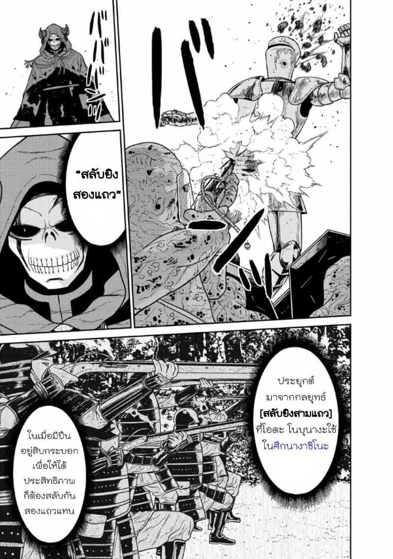 Manga-lc-com อ่านมังงะ อ่านการ์ตูน ออนไลน์ ฟรี Maou-gun Saikyou no Majutsushi wa Ningen datta เมื่อมนุษย์ได้มาสร้างฮาเร็มในทัพจอมมาร ตอนที่ 1 2 3 4 5 6 7 8 9 10 11 12 13 14 ฟรี ไม่มีโฆษณา Manga-lc - อ่าน มังงะ อ่าน การ์ตูน ออนไลน์ อ่านมังงะ ฟรี