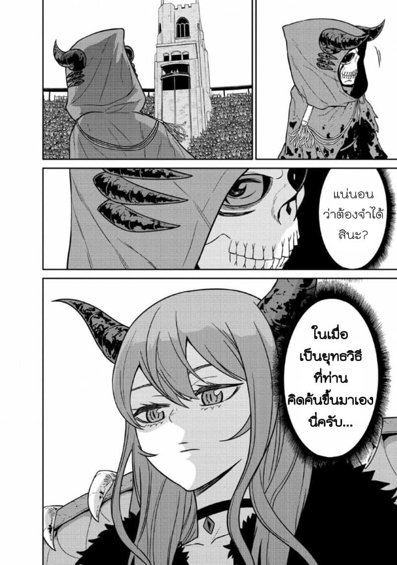 Manga-lc-com อ่านมังงะ อ่านการ์ตูน ออนไลน์ ฟรี Maou-gun Saikyou no Majutsushi wa Ningen datta เมื่อมนุษย์ได้มาสร้างฮาเร็มในทัพจอมมาร ตอนที่ 1 2 3 4 5 6 7 8 9 10 11 12 13 14 ฟรี ไม่มีโฆษณา Manga-lc - อ่าน มังงะ อ่าน การ์ตูน ออนไลน์ อ่านมังงะ ฟรี