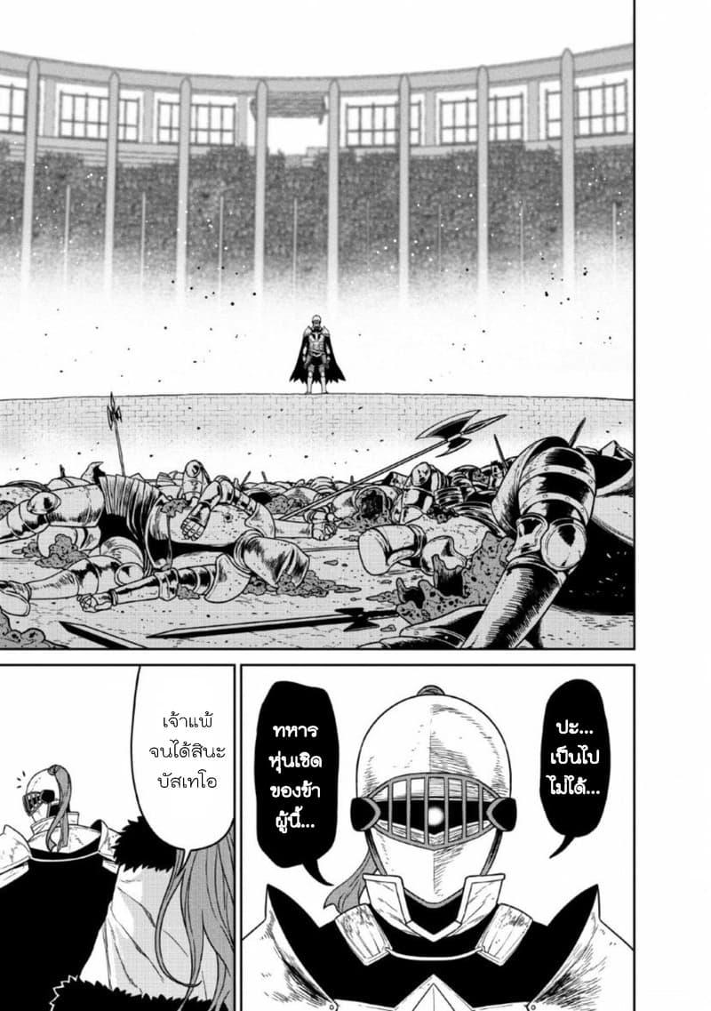 Manga-lc-com อ่านมังงะ อ่านการ์ตูน ออนไลน์ ฟรี Maou-gun Saikyou no Majutsushi wa Ningen datta เมื่อมนุษย์ได้มาสร้างฮาเร็มในทัพจอมมาร ตอนที่ 1 2 3 4 5 6 7 8 9 10 11 12 13 14 ฟรี ไม่มีโฆษณา Manga-lc - อ่าน มังงะ อ่าน การ์ตูน ออนไลน์ อ่านมังงะ ฟรี