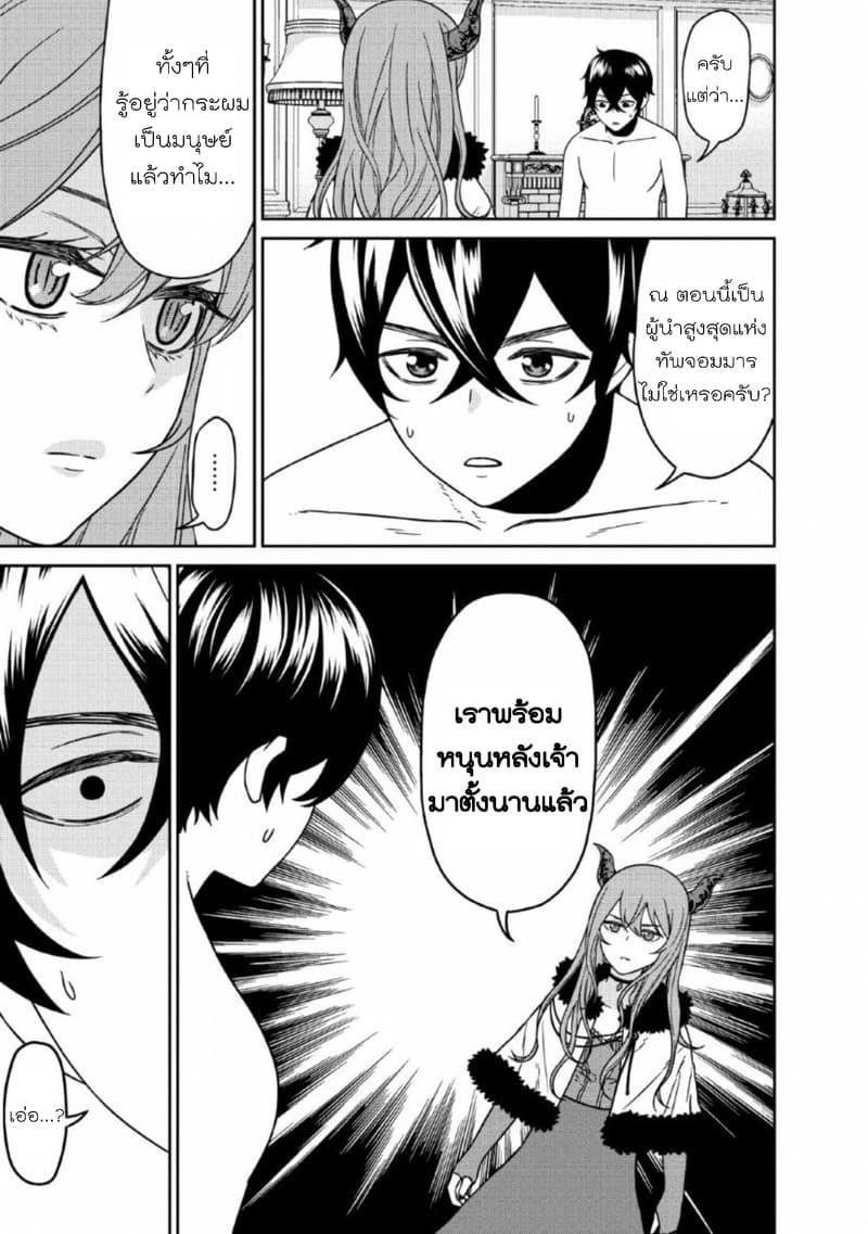 Manga-lc-com อ่านมังงะ อ่านการ์ตูน ออนไลน์ ฟรี Maou-gun Saikyou no Majutsushi wa Ningen datta เมื่อมนุษย์ได้มาสร้างฮาเร็มในทัพจอมมาร ตอนที่ 1 2 3 4 5 6 7 8 9 10 11 12 13 14 ฟรี ไม่มีโฆษณา Manga-lc - อ่าน มังงะ อ่าน การ์ตูน ออนไลน์ อ่านมังงะ ฟรี