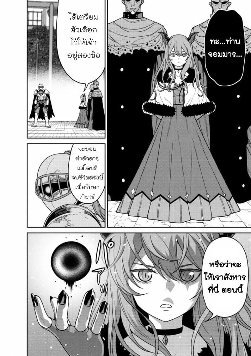 Manga-lc-com อ่านมังงะ อ่านการ์ตูน ออนไลน์ ฟรี Maou-gun Saikyou no Majutsushi wa Ningen datta เมื่อมนุษย์ได้มาสร้างฮาเร็มในทัพจอมมาร ตอนที่ 1 2 3 4 5 6 7 8 9 10 11 12 13 14 ฟรี ไม่มีโฆษณา Manga-lc - อ่าน มังงะ อ่าน การ์ตูน ออนไลน์ อ่านมังงะ ฟรี