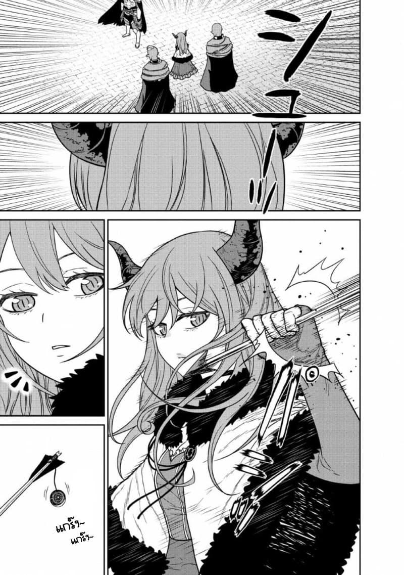 Manga-lc-com อ่านมังงะ อ่านการ์ตูน ออนไลน์ ฟรี Maou-gun Saikyou no Majutsushi wa Ningen datta เมื่อมนุษย์ได้มาสร้างฮาเร็มในทัพจอมมาร ตอนที่ 1 2 3 4 5 6 7 8 9 10 11 12 13 14 ฟรี ไม่มีโฆษณา Manga-lc - อ่าน มังงะ อ่าน การ์ตูน ออนไลน์ อ่านมังงะ ฟรี