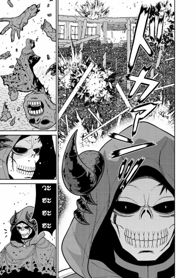 Manga-lc-com อ่านมังงะ อ่านการ์ตูน ออนไลน์ ฟรี Maou-gun Saikyou no Majutsushi wa Ningen datta เมื่อมนุษย์ได้มาสร้างฮาเร็มในทัพจอมมาร ตอนที่ 1 2 3 4 5 6 7 8 9 10 11 12 13 14 ฟรี ไม่มีโฆษณา Manga-lc - อ่าน มังงะ อ่าน การ์ตูน ออนไลน์ อ่านมังงะ ฟรี