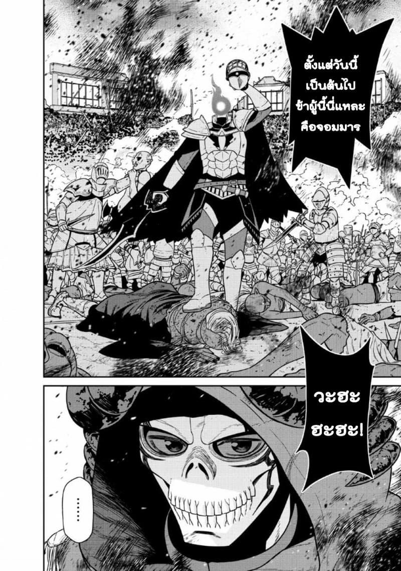 Manga-lc-com อ่านมังงะ อ่านการ์ตูน ออนไลน์ ฟรี Maou-gun Saikyou no Majutsushi wa Ningen datta เมื่อมนุษย์ได้มาสร้างฮาเร็มในทัพจอมมาร ตอนที่ 1 2 3 4 5 6 7 8 9 10 11 12 13 14 ฟรี ไม่มีโฆษณา Manga-lc - อ่าน มังงะ อ่าน การ์ตูน ออนไลน์ อ่านมังงะ ฟรี