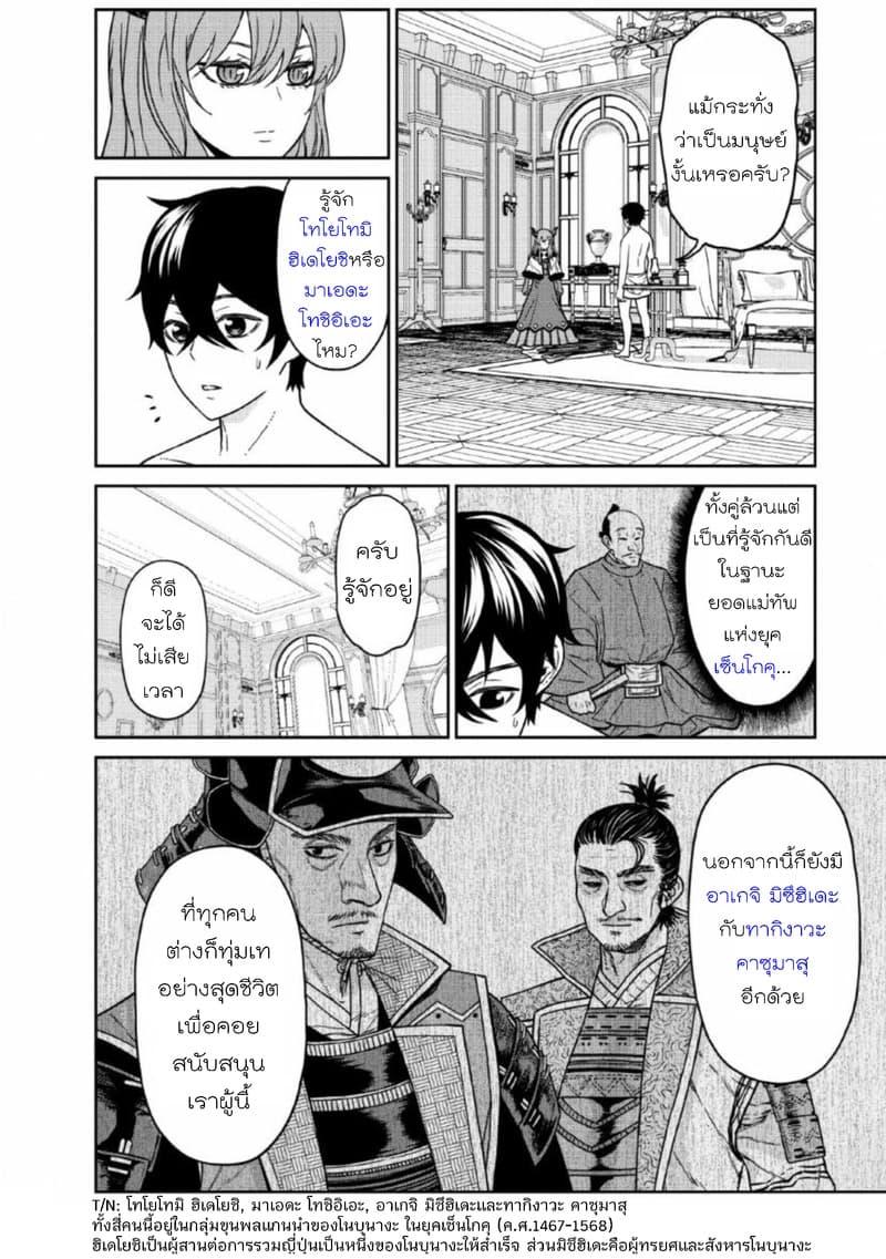 Manga-lc-com อ่านมังงะ อ่านการ์ตูน ออนไลน์ ฟรี Maou-gun Saikyou no Majutsushi wa Ningen datta เมื่อมนุษย์ได้มาสร้างฮาเร็มในทัพจอมมาร ตอนที่ 1 2 3 4 5 6 7 8 9 10 11 12 13 14 ฟรี ไม่มีโฆษณา Manga-lc - อ่าน มังงะ อ่าน การ์ตูน ออนไลน์ อ่านมังงะ ฟรี