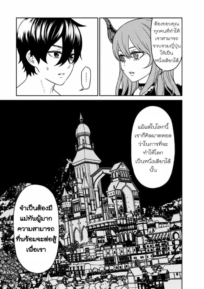Manga-lc-com อ่านมังงะ อ่านการ์ตูน ออนไลน์ ฟรี Maou-gun Saikyou no Majutsushi wa Ningen datta เมื่อมนุษย์ได้มาสร้างฮาเร็มในทัพจอมมาร ตอนที่ 1 2 3 4 5 6 7 8 9 10 11 12 13 14 ฟรี ไม่มีโฆษณา Manga-lc - อ่าน มังงะ อ่าน การ์ตูน ออนไลน์ อ่านมังงะ ฟรี