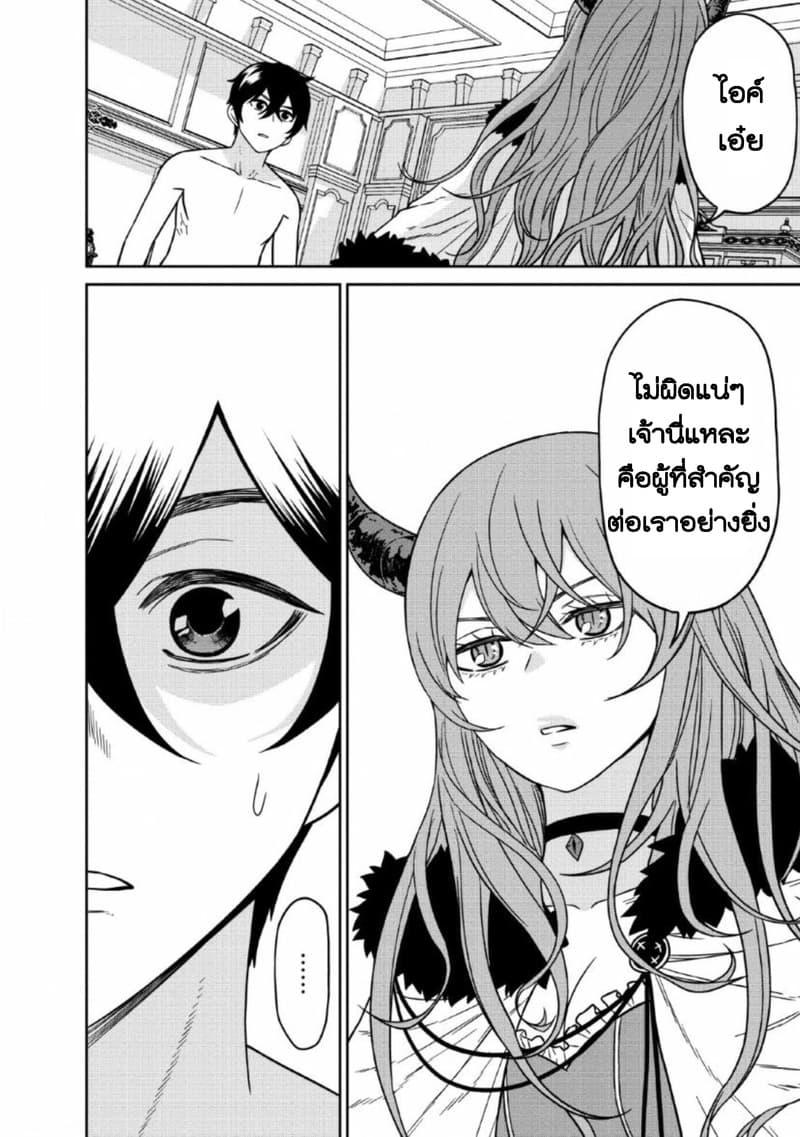 Manga-lc-com อ่านมังงะ อ่านการ์ตูน ออนไลน์ ฟรี Maou-gun Saikyou no Majutsushi wa Ningen datta เมื่อมนุษย์ได้มาสร้างฮาเร็มในทัพจอมมาร ตอนที่ 1 2 3 4 5 6 7 8 9 10 11 12 13 14 ฟรี ไม่มีโฆษณา Manga-lc - อ่าน มังงะ อ่าน การ์ตูน ออนไลน์ อ่านมังงะ ฟรี