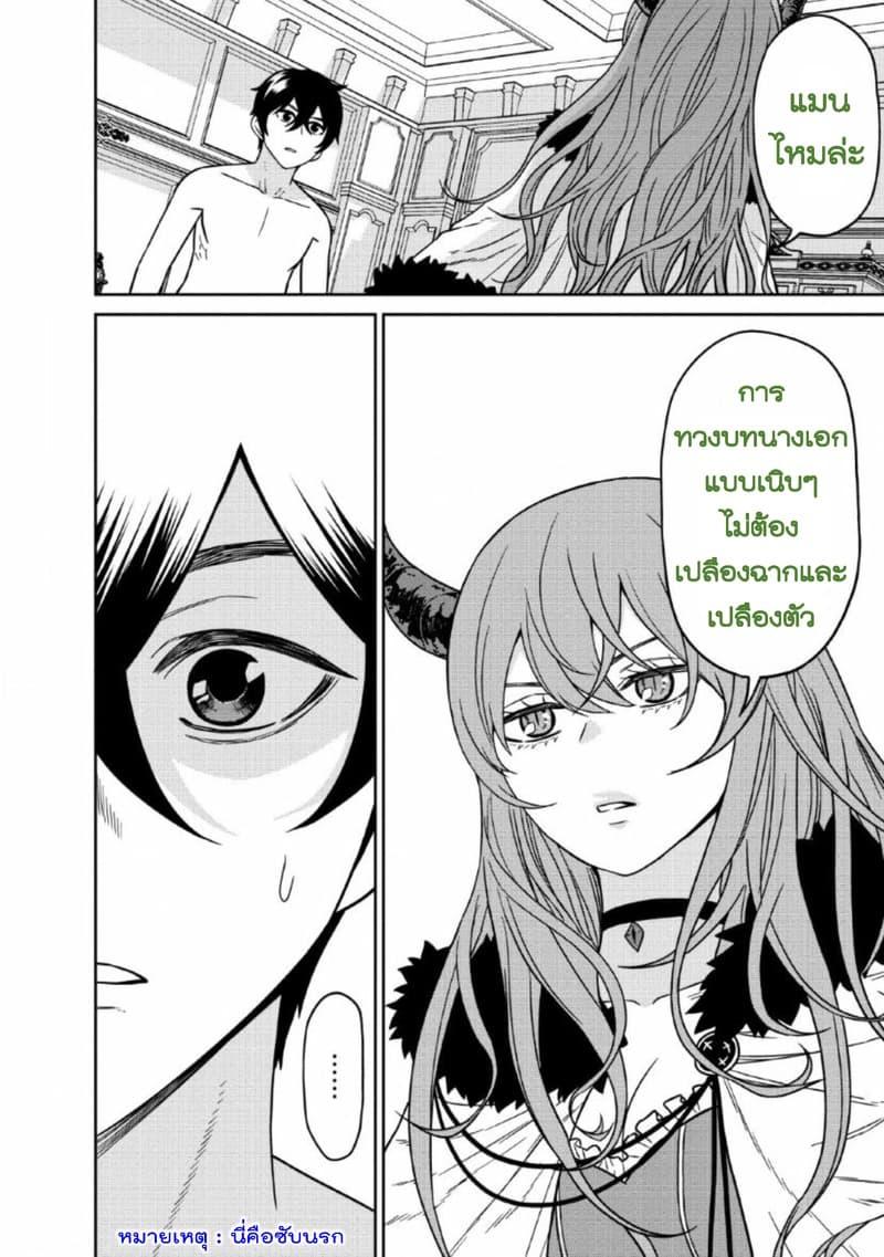 Manga-lc-com อ่านมังงะ อ่านการ์ตูน ออนไลน์ ฟรี Maou-gun Saikyou no Majutsushi wa Ningen datta เมื่อมนุษย์ได้มาสร้างฮาเร็มในทัพจอมมาร ตอนที่ 1 2 3 4 5 6 7 8 9 10 11 12 13 14 ฟรี ไม่มีโฆษณา Manga-lc - อ่าน มังงะ อ่าน การ์ตูน ออนไลน์ อ่านมังงะ ฟรี