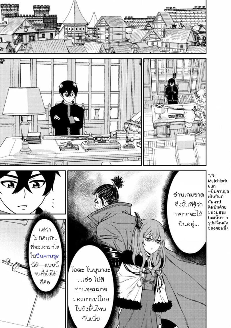 Manga-lc-com อ่านมังงะ อ่านการ์ตูน ออนไลน์ ฟรี Maou-gun Saikyou no Majutsushi wa Ningen datta เมื่อมนุษย์ได้มาสร้างฮาเร็มในทัพจอมมาร ตอนที่ 1 2 3 4 5 6 7 8 9 10 11 12 13 14 ฟรี ไม่มีโฆษณา Manga-lc - อ่าน มังงะ อ่าน การ์ตูน ออนไลน์ อ่านมังงะ ฟรี