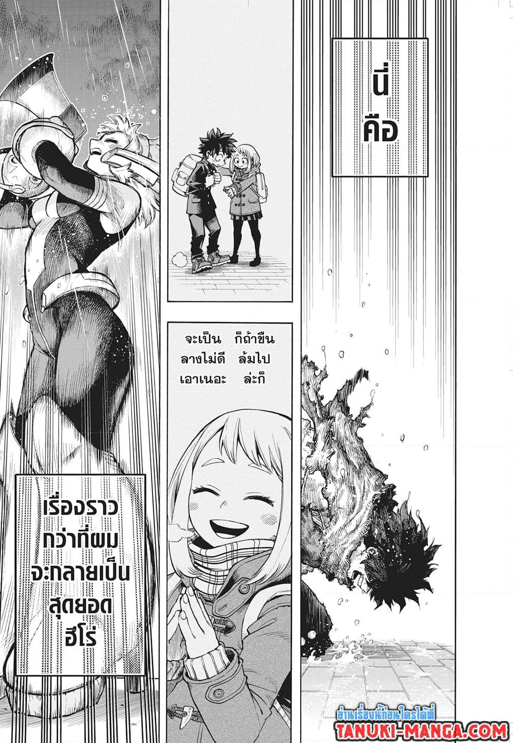 Manga-lc-com อ่านมังงะ อ่านการ์ตูน ออนไลน์ ฟรี Boku no Hero Academia ตอนที่ 1 2 3 4 5 6 7 8 9 10 11 12 13 14 ฟรี ไม่มีโฆษณา Manga-lc - อ่าน มังงะ อ่าน การ์ตูน ออนไลน์ อ่านมังงะ ฟรี