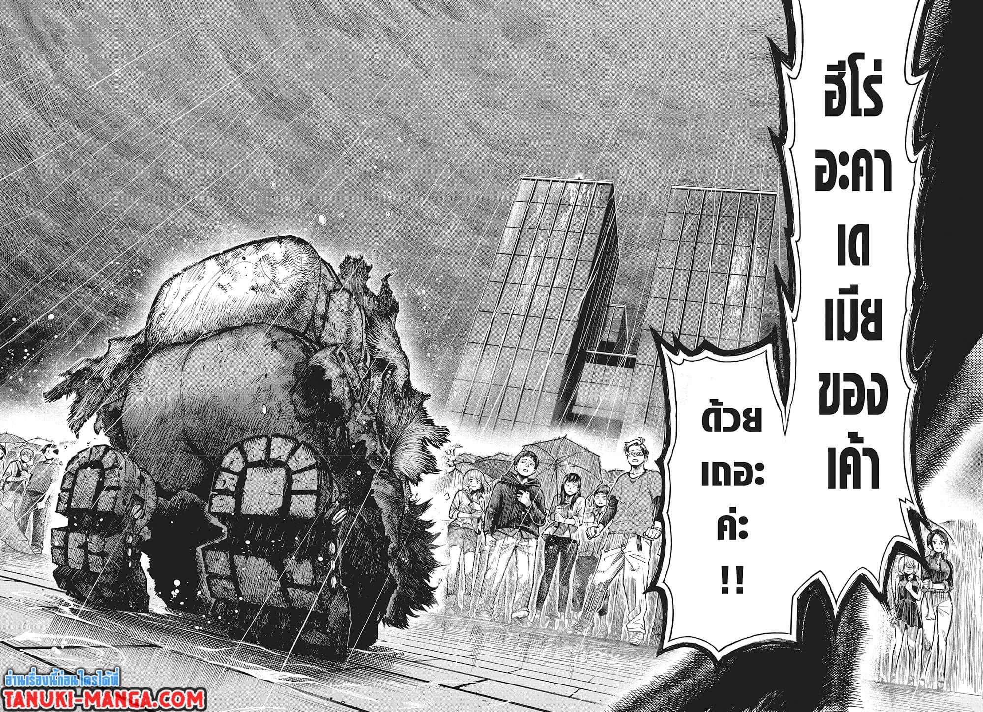 Manga-lc-com อ่านมังงะ อ่านการ์ตูน ออนไลน์ ฟรี Boku no Hero Academia ตอนที่ 1 2 3 4 5 6 7 8 9 10 11 12 13 14 ฟรี ไม่มีโฆษณา Manga-lc - อ่าน มังงะ อ่าน การ์ตูน ออนไลน์ อ่านมังงะ ฟรี