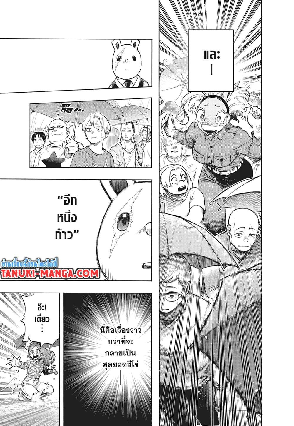 Manga-lc-com อ่านมังงะ อ่านการ์ตูน ออนไลน์ ฟรี Boku no Hero Academia ตอนที่ 1 2 3 4 5 6 7 8 9 10 11 12 13 14 ฟรี ไม่มีโฆษณา Manga-lc - อ่าน มังงะ อ่าน การ์ตูน ออนไลน์ อ่านมังงะ ฟรี