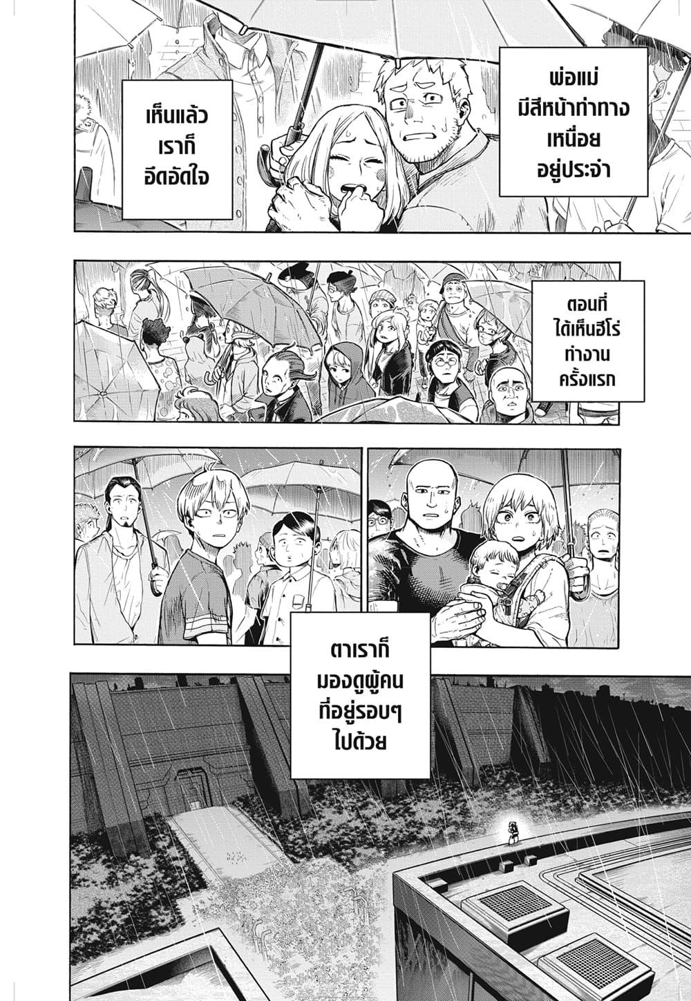 Manga-lc-com อ่านมังงะ อ่านการ์ตูน ออนไลน์ ฟรี Boku no Hero Academia ตอนที่ 1 2 3 4 5 6 7 8 9 10 11 12 13 14 ฟรี ไม่มีโฆษณา Manga-lc - อ่าน มังงะ อ่าน การ์ตูน ออนไลน์ อ่านมังงะ ฟรี