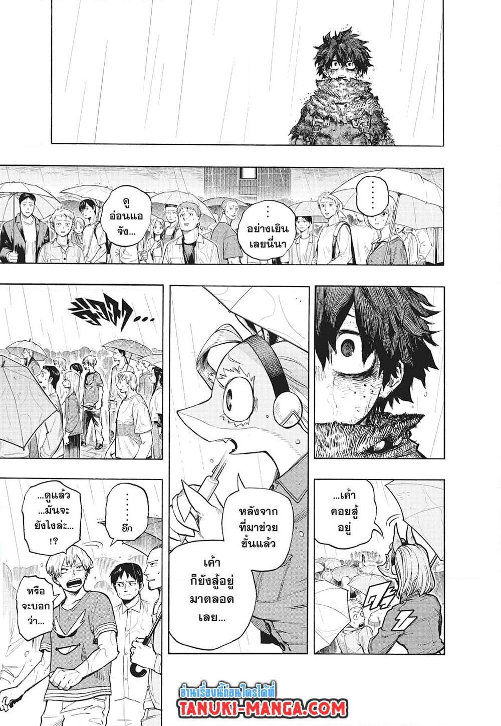 Manga-lc-com อ่านมังงะ อ่านการ์ตูน ออนไลน์ ฟรี Boku no Hero Academia ตอนที่ 1 2 3 4 5 6 7 8 9 10 11 12 13 14 ฟรี ไม่มีโฆษณา Manga-lc - อ่าน มังงะ อ่าน การ์ตูน ออนไลน์ อ่านมังงะ ฟรี