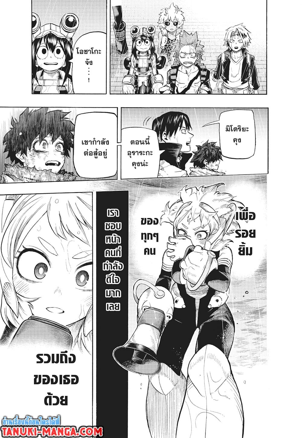 Manga-lc-com อ่านมังงะ อ่านการ์ตูน ออนไลน์ ฟรี Boku no Hero Academia ตอนที่ 1 2 3 4 5 6 7 8 9 10 11 12 13 14 ฟรี ไม่มีโฆษณา Manga-lc - อ่าน มังงะ อ่าน การ์ตูน ออนไลน์ อ่านมังงะ ฟรี