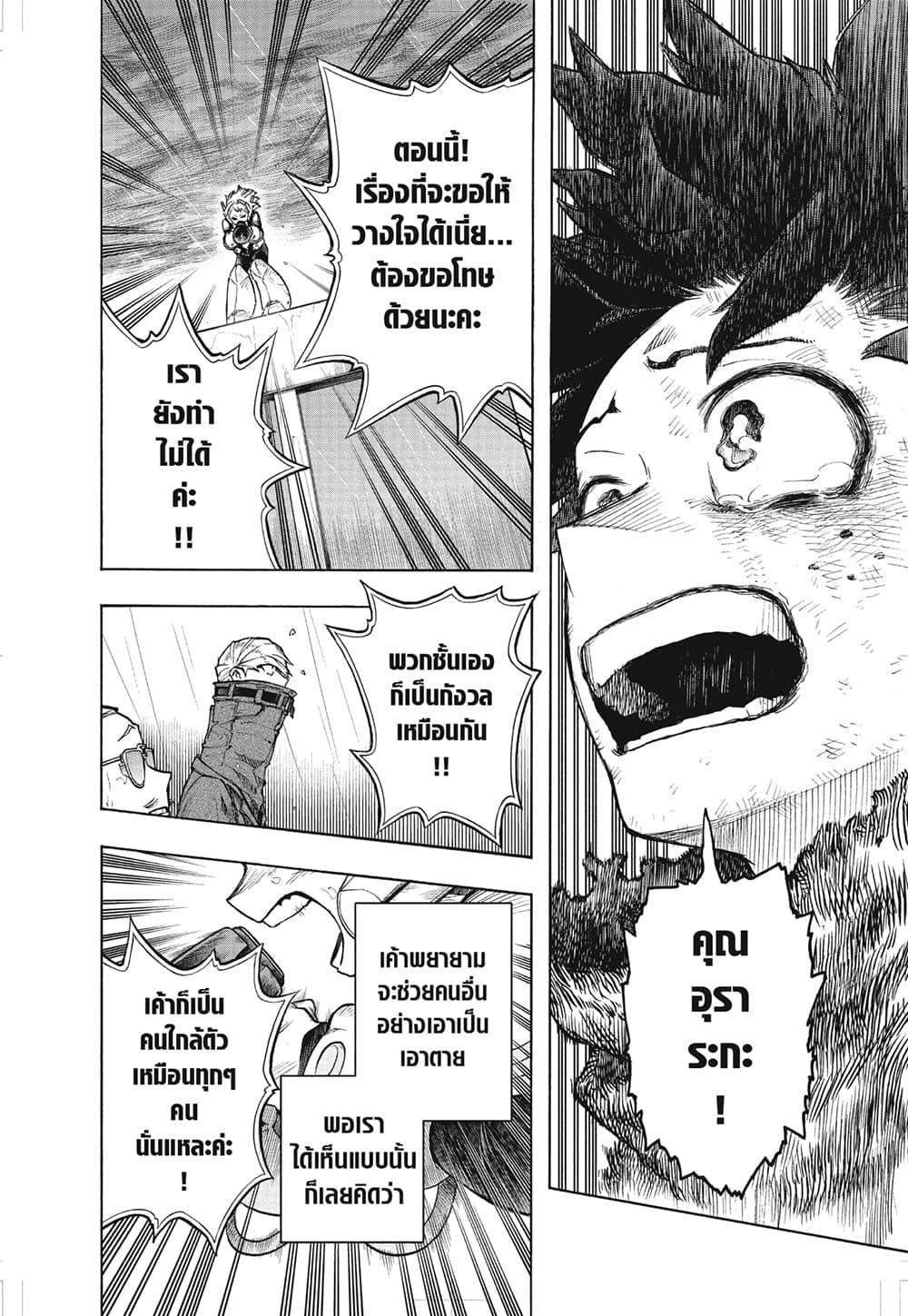 Manga-lc-com อ่านมังงะ อ่านการ์ตูน ออนไลน์ ฟรี Boku no Hero Academia ตอนที่ 1 2 3 4 5 6 7 8 9 10 11 12 13 14 ฟรี ไม่มีโฆษณา Manga-lc - อ่าน มังงะ อ่าน การ์ตูน ออนไลน์ อ่านมังงะ ฟรี