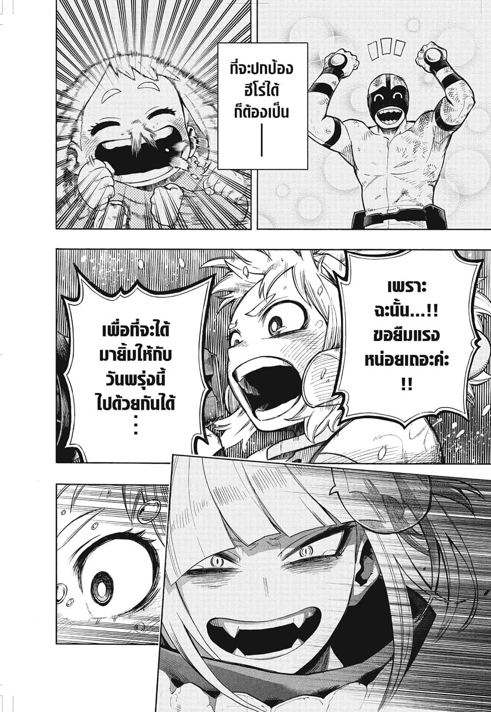 Manga-lc-com อ่านมังงะ อ่านการ์ตูน ออนไลน์ ฟรี Boku no Hero Academia ตอนที่ 1 2 3 4 5 6 7 8 9 10 11 12 13 14 ฟรี ไม่มีโฆษณา Manga-lc - อ่าน มังงะ อ่าน การ์ตูน ออนไลน์ อ่านมังงะ ฟรี