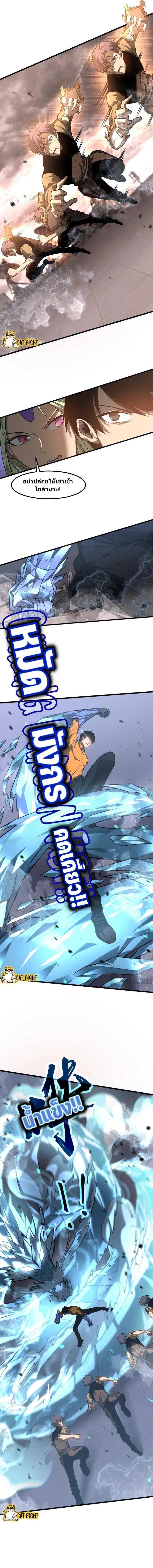 Manga-lc-com อ่านมังงะ อ่านการ์ตูน ออนไลน์ ฟรี Super Evolution ตอนที่ 1 2 3 4 5 6 7 8 9 10 11 12 13 14 ฟรี ไม่มีโฆษณา Manga-lc - อ่าน มังงะ อ่าน การ์ตูน ออนไลน์ อ่านมังงะ ฟรี