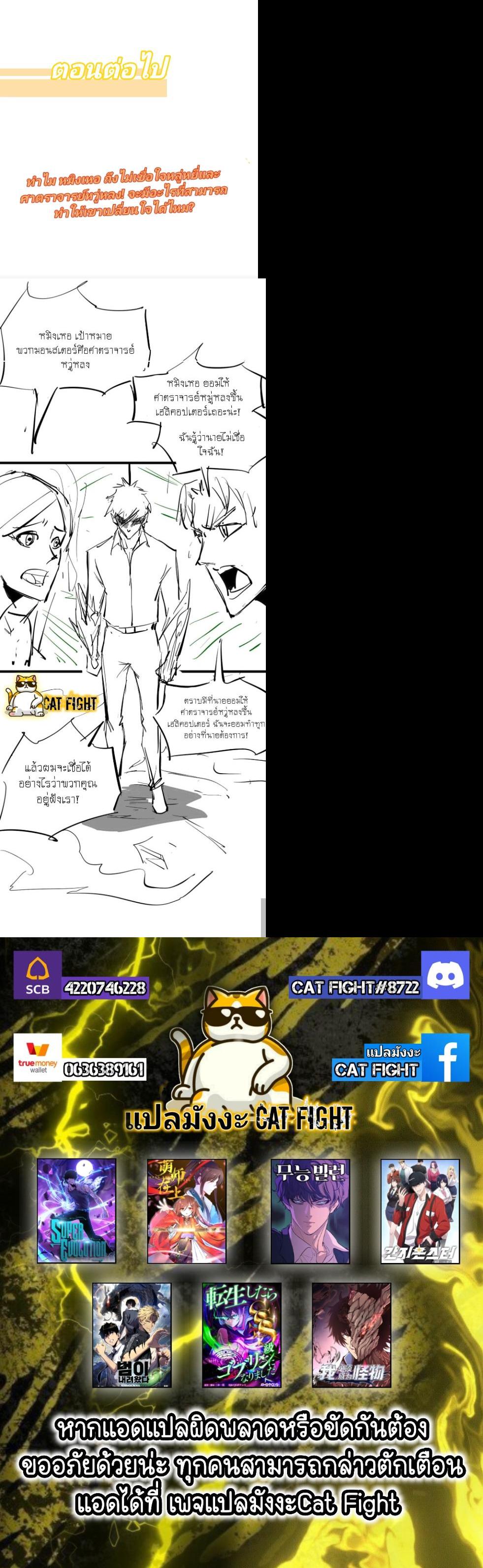 Manga-lc-com อ่านมังงะ อ่านการ์ตูน ออนไลน์ ฟรี Super Evolution ตอนที่ 1 2 3 4 5 6 7 8 9 10 11 12 13 14 ฟรี ไม่มีโฆษณา Manga-lc - อ่าน มังงะ อ่าน การ์ตูน ออนไลน์ อ่านมังงะ ฟรี