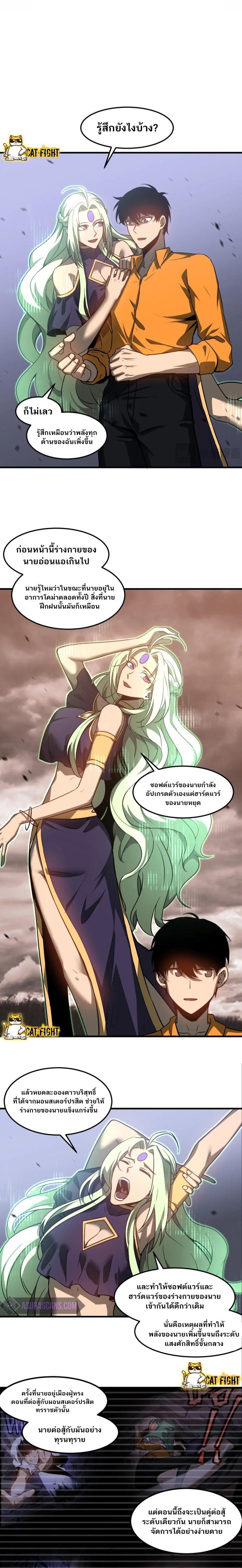 Manga-lc-com อ่านมังงะ อ่านการ์ตูน ออนไลน์ ฟรี Super Evolution ตอนที่ 1 2 3 4 5 6 7 8 9 10 11 12 13 14 ฟรี ไม่มีโฆษณา Manga-lc - อ่าน มังงะ อ่าน การ์ตูน ออนไลน์ อ่านมังงะ ฟรี