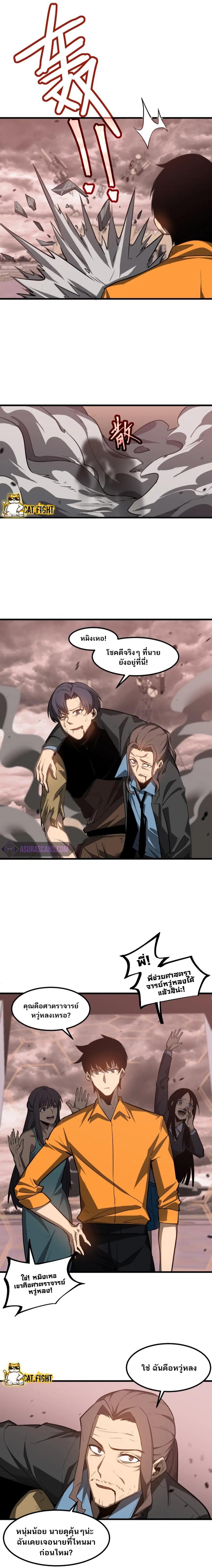 Manga-lc-com อ่านมังงะ อ่านการ์ตูน ออนไลน์ ฟรี Super Evolution ตอนที่ 1 2 3 4 5 6 7 8 9 10 11 12 13 14 ฟรี ไม่มีโฆษณา Manga-lc - อ่าน มังงะ อ่าน การ์ตูน ออนไลน์ อ่านมังงะ ฟรี