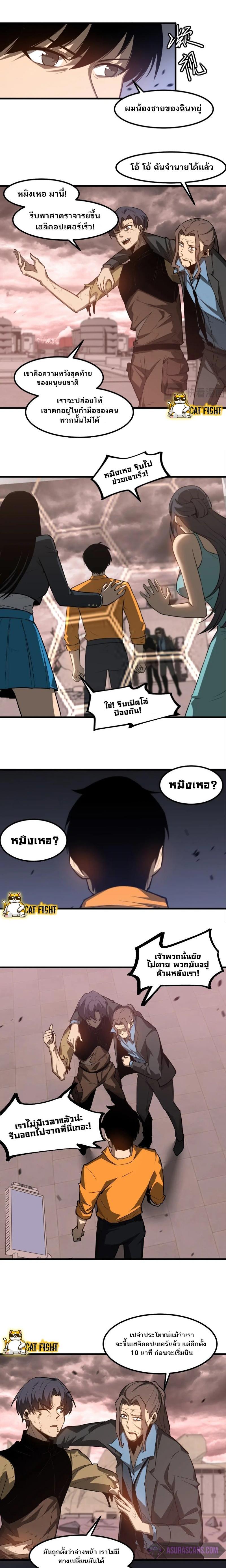 Manga-lc-com อ่านมังงะ อ่านการ์ตูน ออนไลน์ ฟรี Super Evolution ตอนที่ 1 2 3 4 5 6 7 8 9 10 11 12 13 14 ฟรี ไม่มีโฆษณา Manga-lc - อ่าน มังงะ อ่าน การ์ตูน ออนไลน์ อ่านมังงะ ฟรี