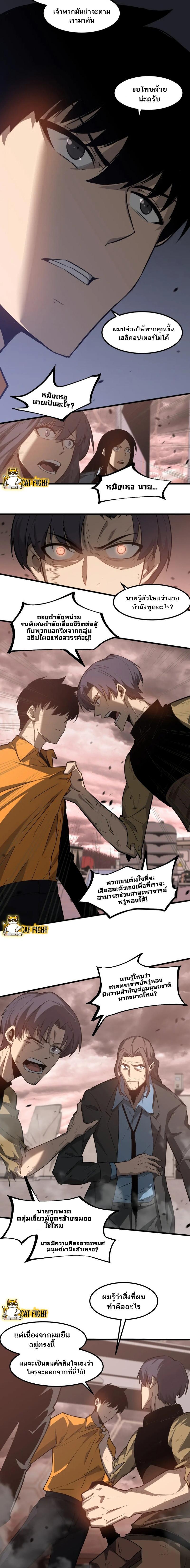 Manga-lc-com อ่านมังงะ อ่านการ์ตูน ออนไลน์ ฟรี Super Evolution ตอนที่ 1 2 3 4 5 6 7 8 9 10 11 12 13 14 ฟรี ไม่มีโฆษณา Manga-lc - อ่าน มังงะ อ่าน การ์ตูน ออนไลน์ อ่านมังงะ ฟรี