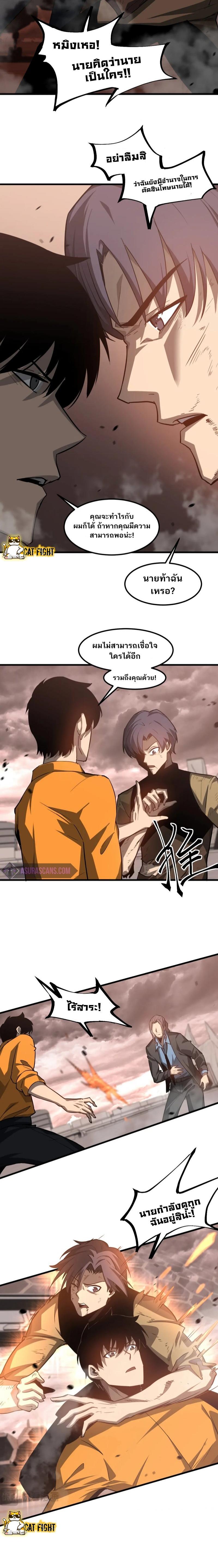 Manga-lc-com อ่านมังงะ อ่านการ์ตูน ออนไลน์ ฟรี Super Evolution ตอนที่ 1 2 3 4 5 6 7 8 9 10 11 12 13 14 ฟรี ไม่มีโฆษณา Manga-lc - อ่าน มังงะ อ่าน การ์ตูน ออนไลน์ อ่านมังงะ ฟรี