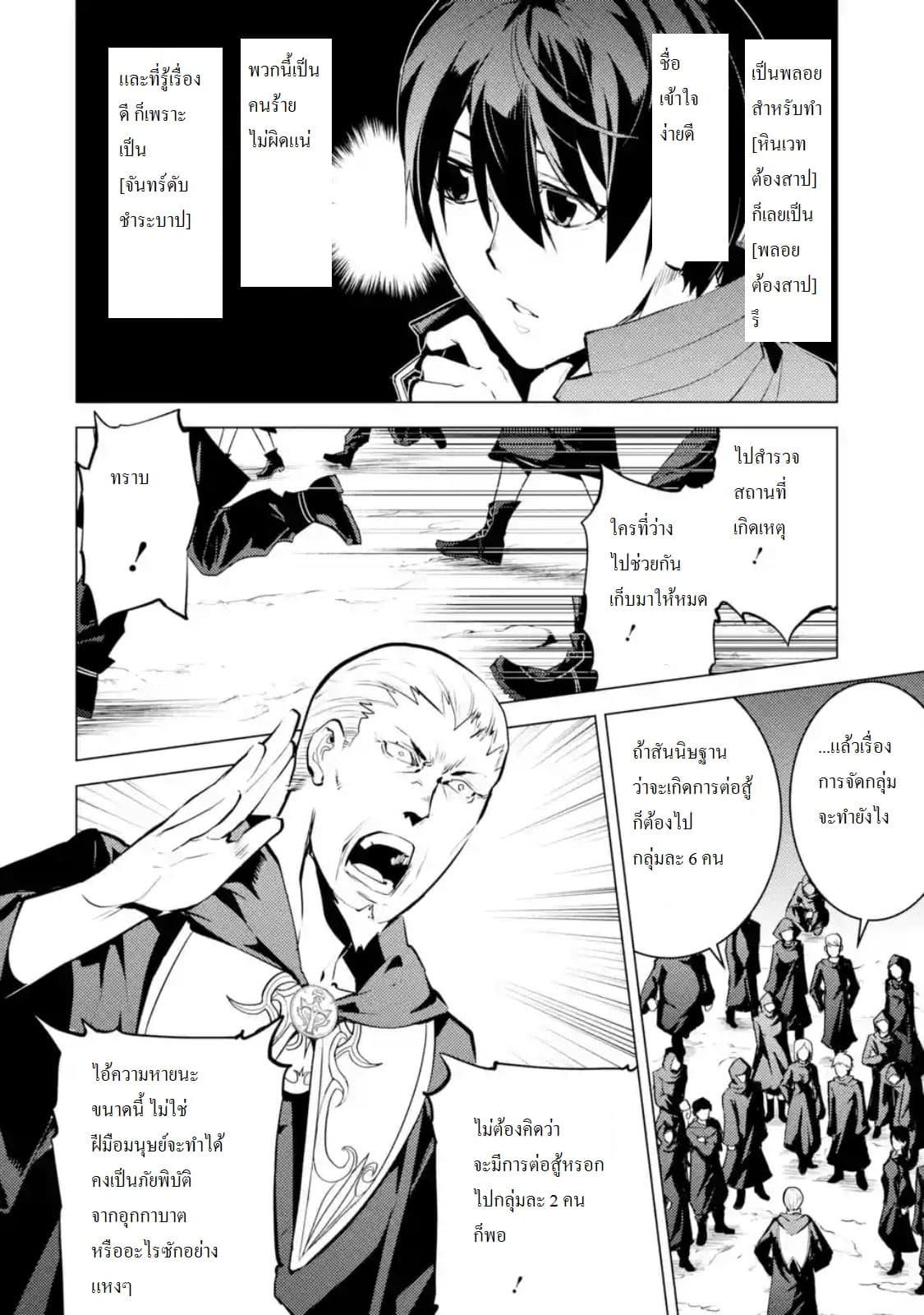 Manga-lc-com อ่านมังงะ อ่านการ์ตูน ออนไลน์ ฟรี Tensei Kenja no Isekai Life เกิดใหม่ไปเป็นปราชญ์แกร่ง ตอนที่ 1 2 3 4 5 6 7 8 9 10 11 12 13 14 ฟรี ไม่มีโฆษณา Manga-lc - อ่าน มังงะ อ่าน การ์ตูน ออนไลน์ อ่านมังงะ ฟรี