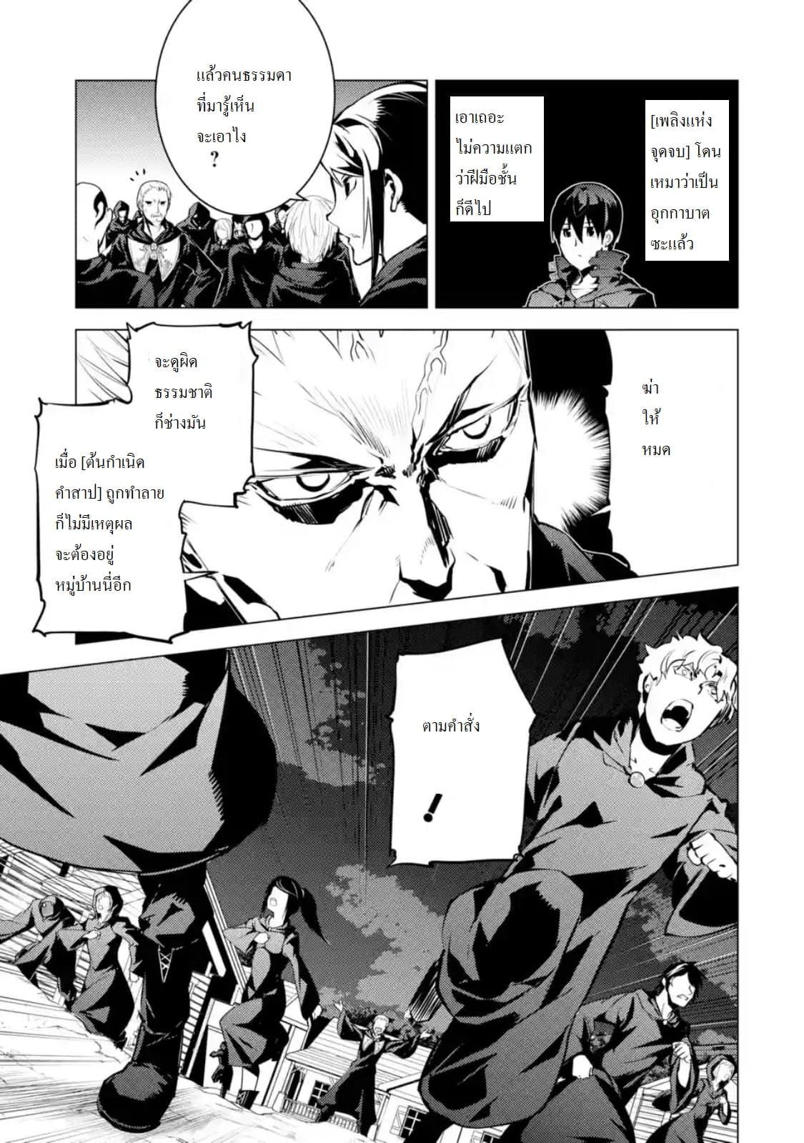 Manga-lc-com อ่านมังงะ อ่านการ์ตูน ออนไลน์ ฟรี Tensei Kenja no Isekai Life เกิดใหม่ไปเป็นปราชญ์แกร่ง ตอนที่ 1 2 3 4 5 6 7 8 9 10 11 12 13 14 ฟรี ไม่มีโฆษณา Manga-lc - อ่าน มังงะ อ่าน การ์ตูน ออนไลน์ อ่านมังงะ ฟรี
