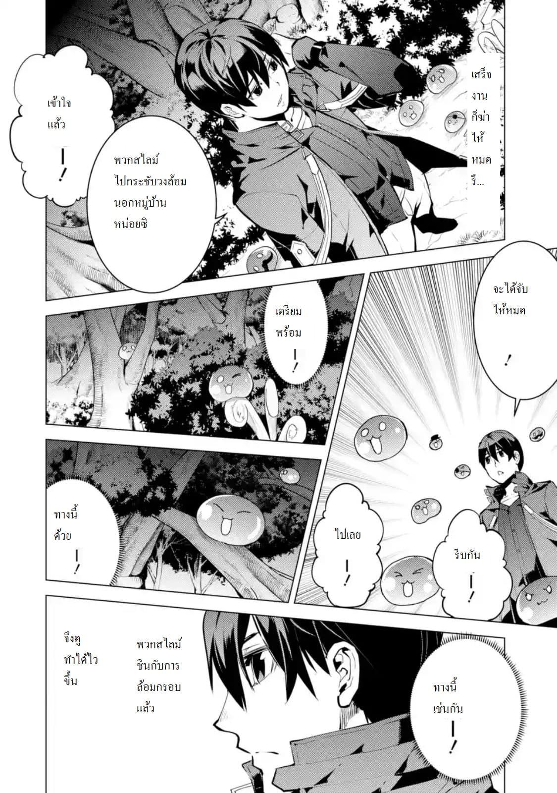 Manga-lc-com อ่านมังงะ อ่านการ์ตูน ออนไลน์ ฟรี Tensei Kenja no Isekai Life เกิดใหม่ไปเป็นปราชญ์แกร่ง ตอนที่ 1 2 3 4 5 6 7 8 9 10 11 12 13 14 ฟรี ไม่มีโฆษณา Manga-lc - อ่าน มังงะ อ่าน การ์ตูน ออนไลน์ อ่านมังงะ ฟรี